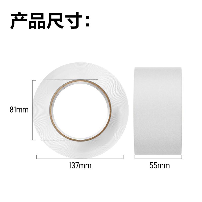 得力30278封箱膠帶55mm*200y*50um(6卷/筒)(普透)