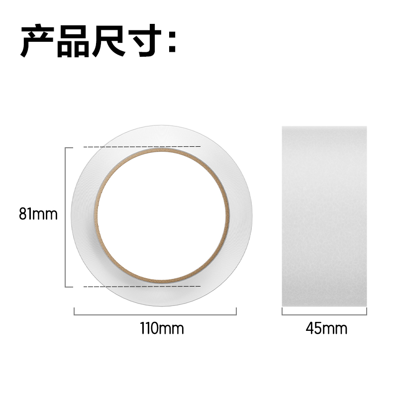 得力30183封箱膠帶45mm*100y*45um(6卷/筒)(普透)
