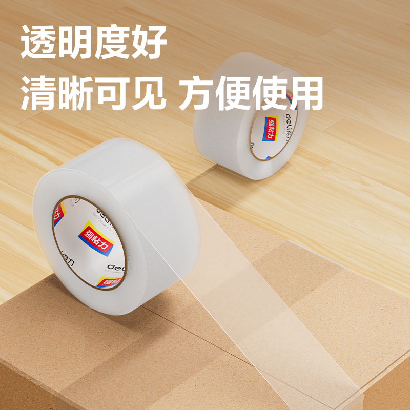 得力30334封箱膠帶60mm*150y*45um(6卷/筒)(普透)
