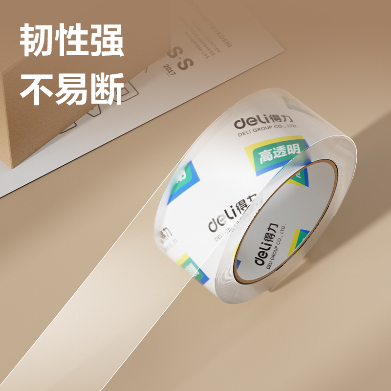得力30175封箱膠帶45mm*100y*50um(6卷/筒)(高透)