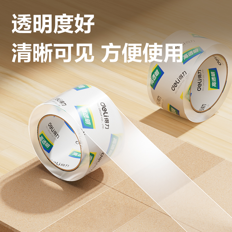 得力30325封箱膠帶60mm*100y*50um(6卷/筒)(高透)