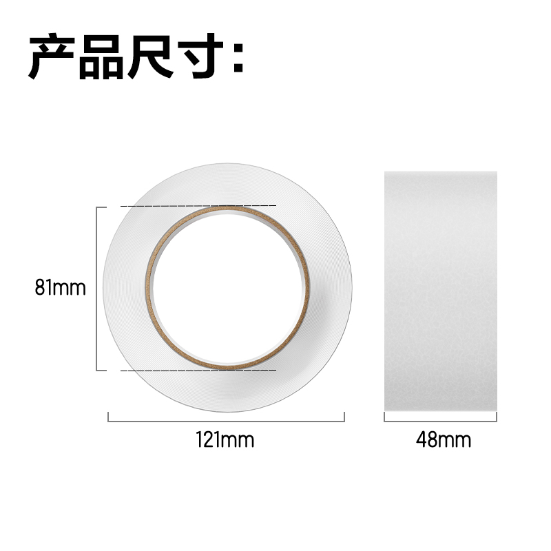 得力30214封箱膠帶48mm*150y*45um(6卷/筒)(普透)