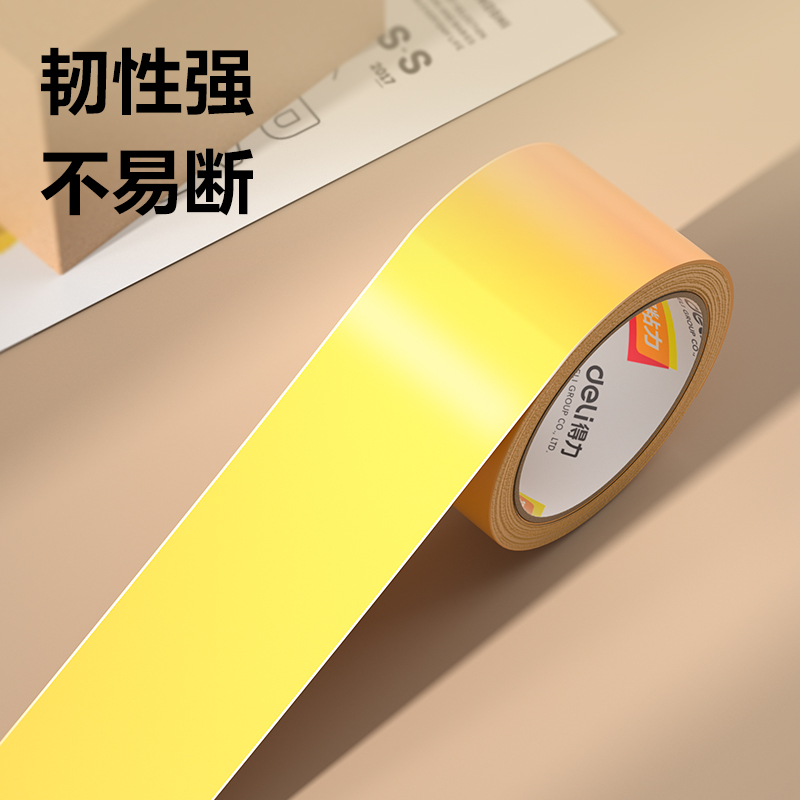 得力30358米黃封箱膠帶60mm*60y*50um(米黃色)(6卷/筒)
