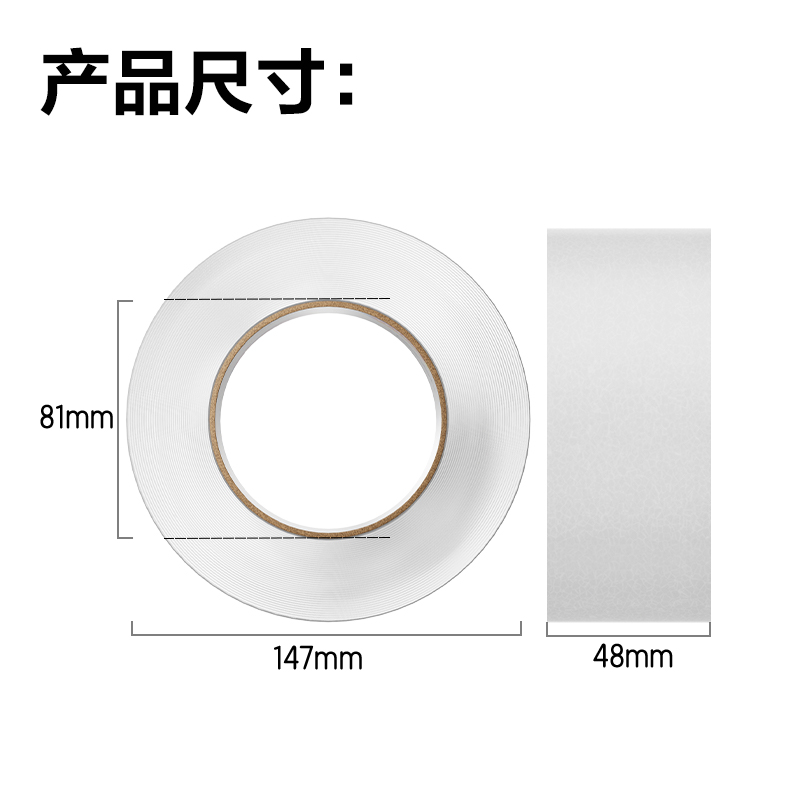 得力30209封箱膠帶48mm*250y*50um(6卷/筒)(普透)