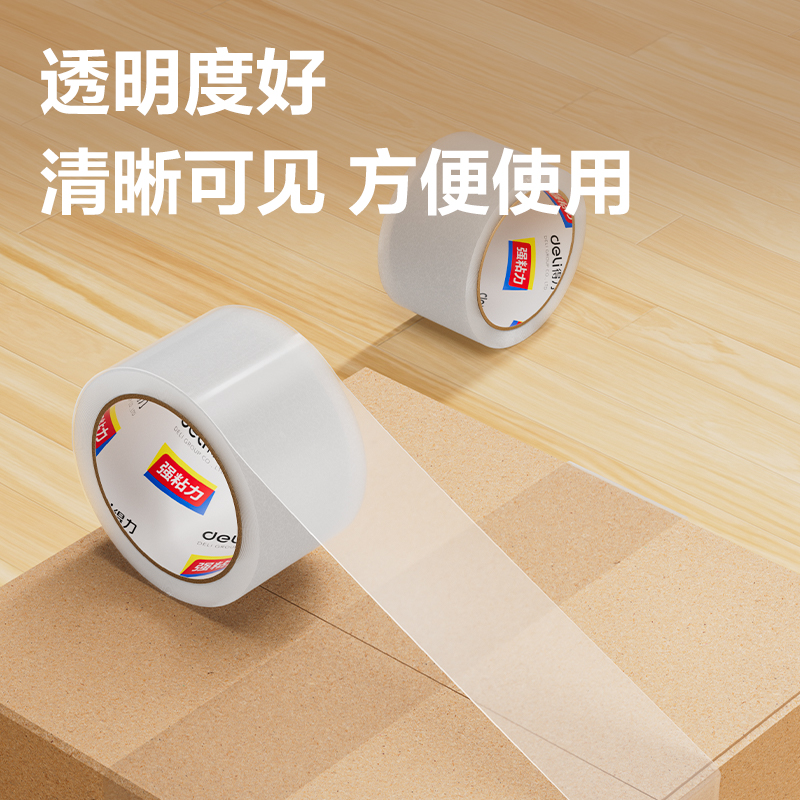 得力30332封箱膠帶60mm*60y*45um(6卷/筒)(普透)