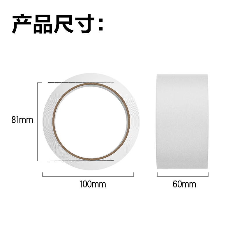 得力30332封箱膠帶60mm*60y*45um(6卷/筒)(普透)