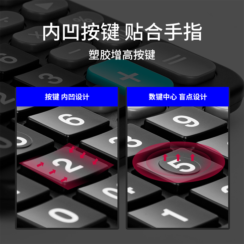 得力838桌面計(jì)算器(黑)(臺)