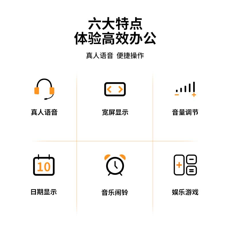 得力1529語音計算器(銀色)(臺)