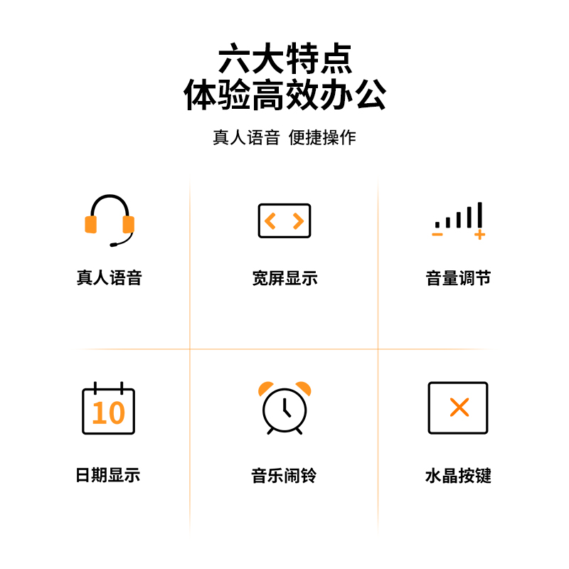 得力1536語音型計(jì)算器(深灰色)(臺)