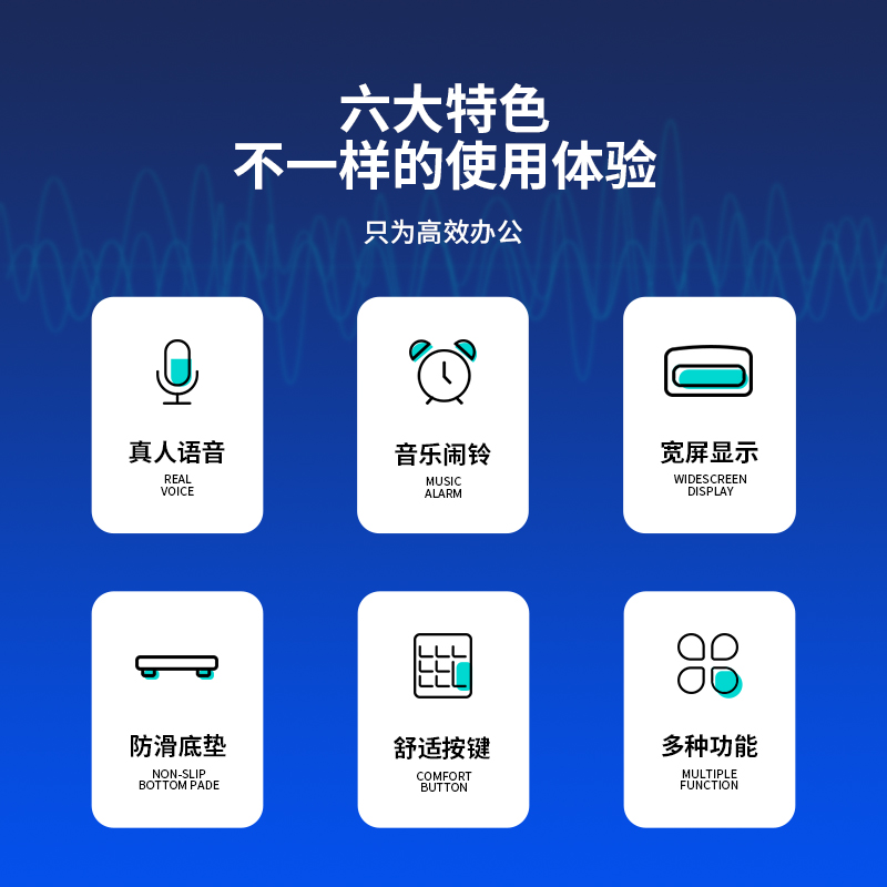 得力1535語(yǔ)音型計(jì)算器(深灰色)(臺(tái))