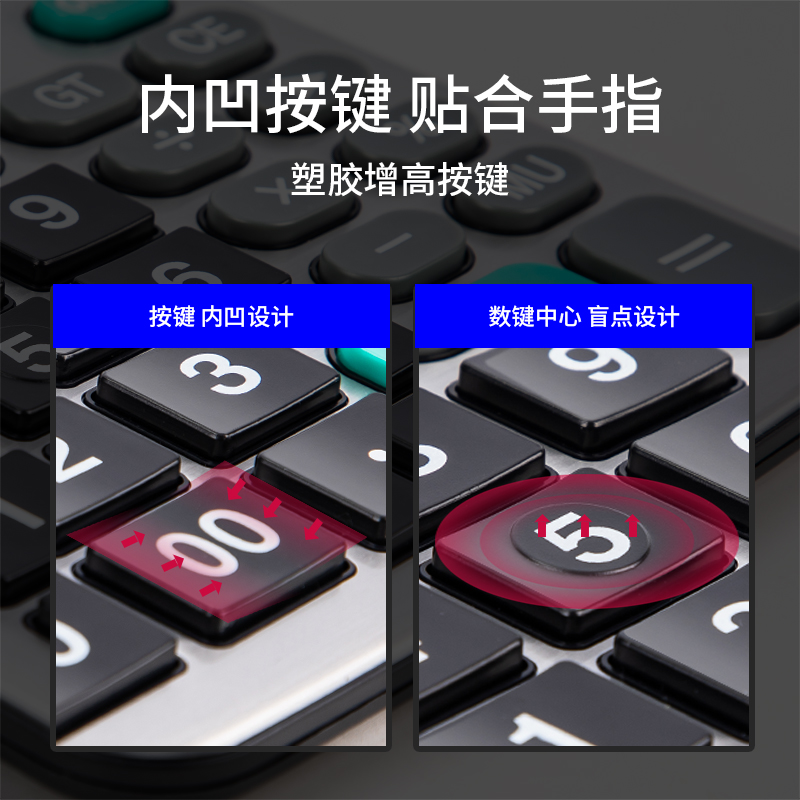 得力1653桌面計(jì)算器(銀)(臺(tái))