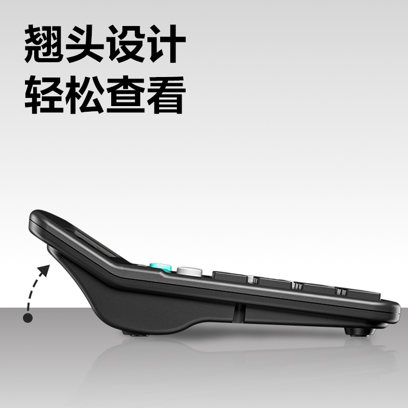 得力837ES桌面計(jì)算器(黑)(臺(tái))