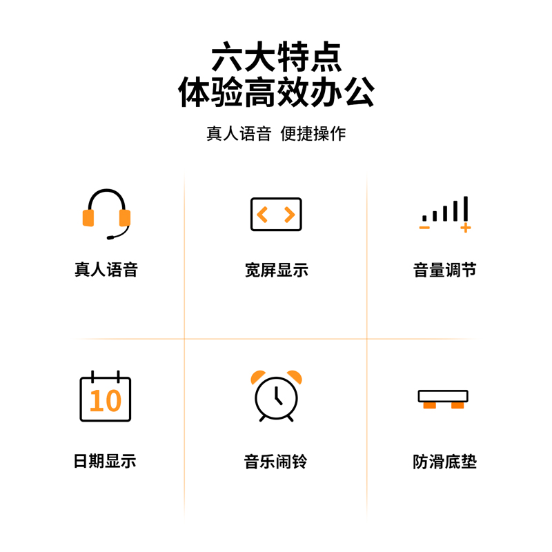 得力1531語(yǔ)音計(jì)算器(銀)(臺(tái))