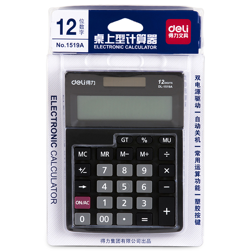 得力1519A桌面計(jì)算器(黑)(臺)