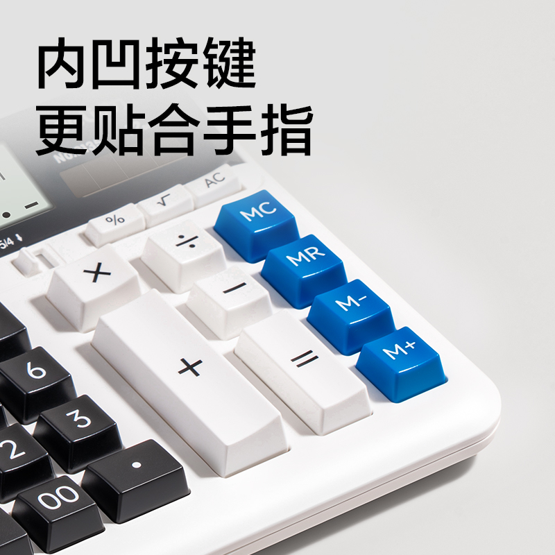 得力2135桌面計算器(白)(臺)