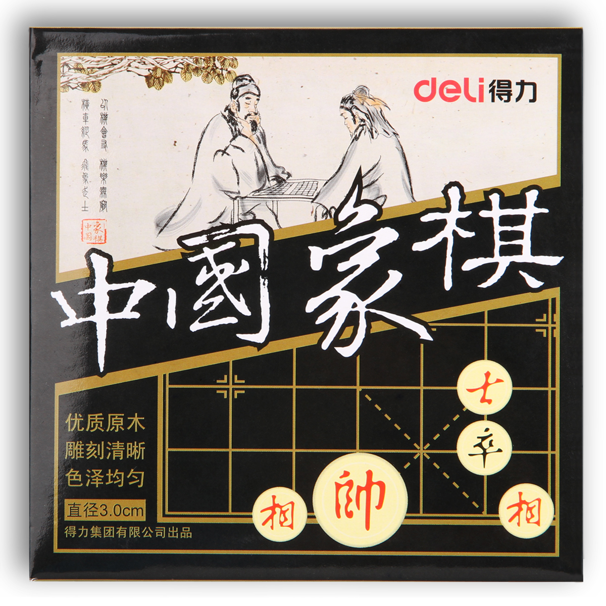 得力9565中國(guó)象棋(白)(盒)