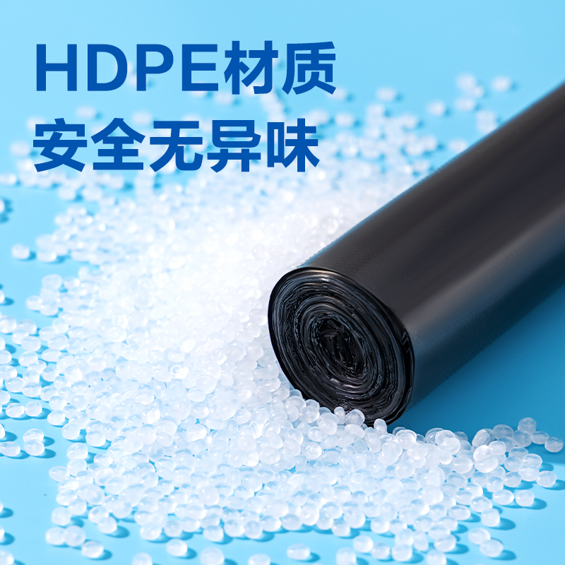 得力33067垃圾袋(黑)(3卷/套)45×55cm八角底
