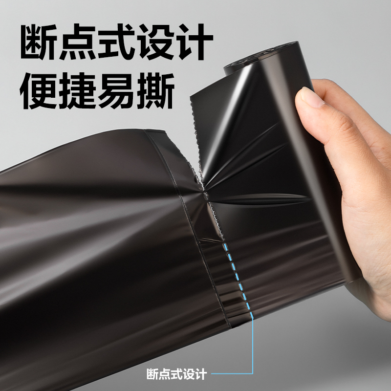 得力33070 垃圾袋(黑)(5卷/套)45×55cm八角底