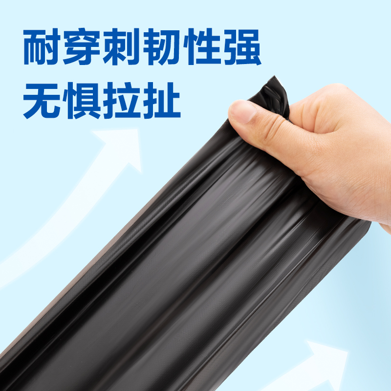 得力33071 垃圾袋(黑)(5卷/套) 50×60cm八角底