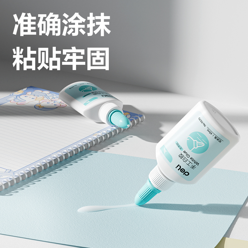 得力9070手工白膠40ml(綠)(瓶)