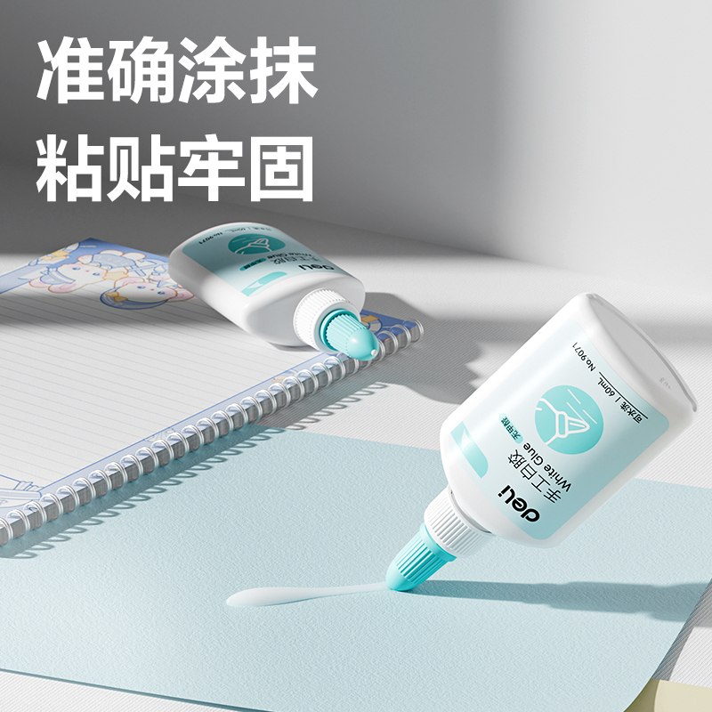 得力9071手工白膠60ml(綠)(瓶)
