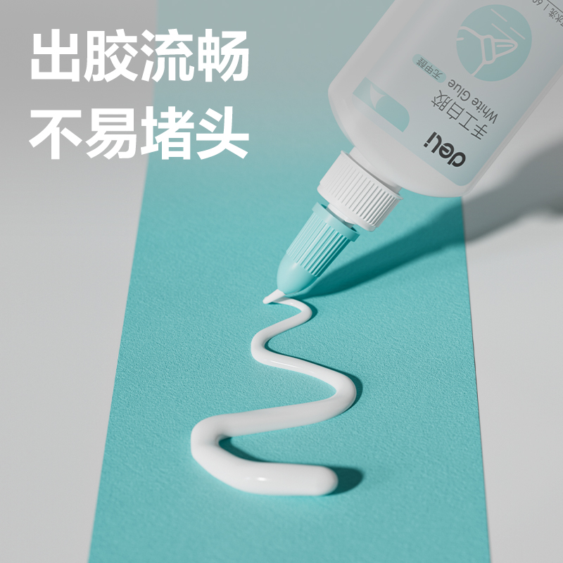 得力9071手工白膠60ml(綠)(瓶)