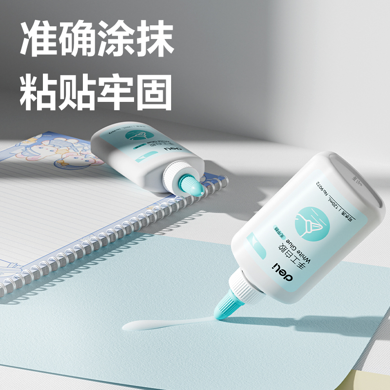 得力9072手工白膠120ml(綠)(瓶)