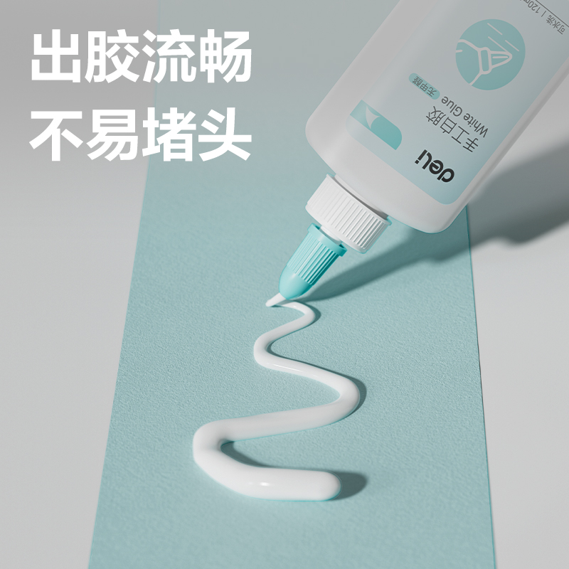得力9072手工白膠120ml(綠)(瓶)