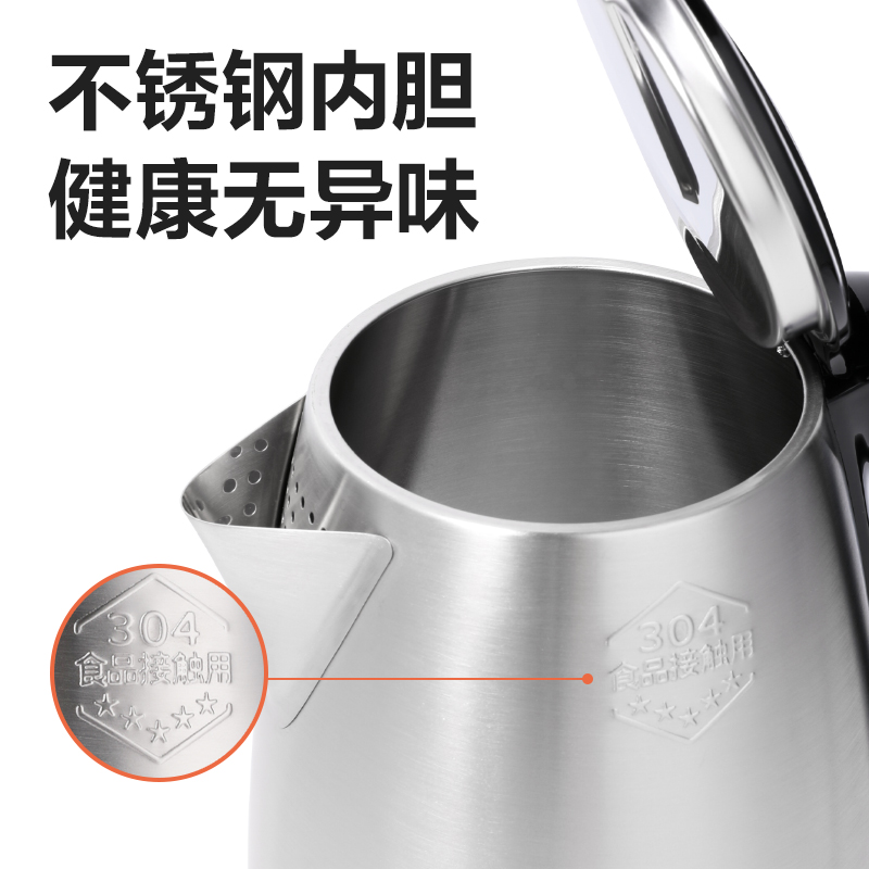 得力0764-1.8L單層不銹鋼電熱水壺(黑)(臺(tái))