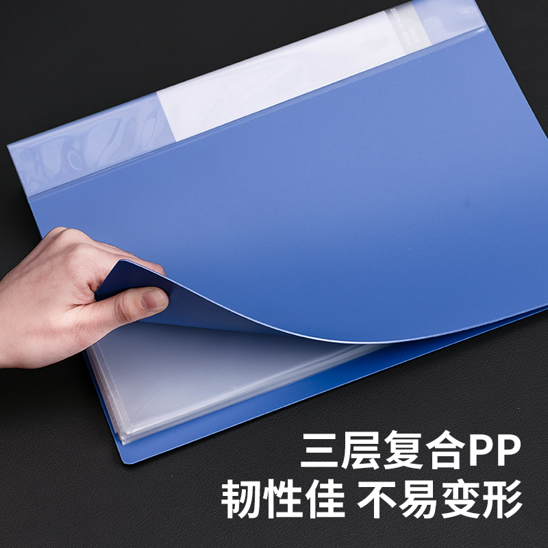 得力5109-100頁資料冊(cè)(深藍(lán))(個(gè))