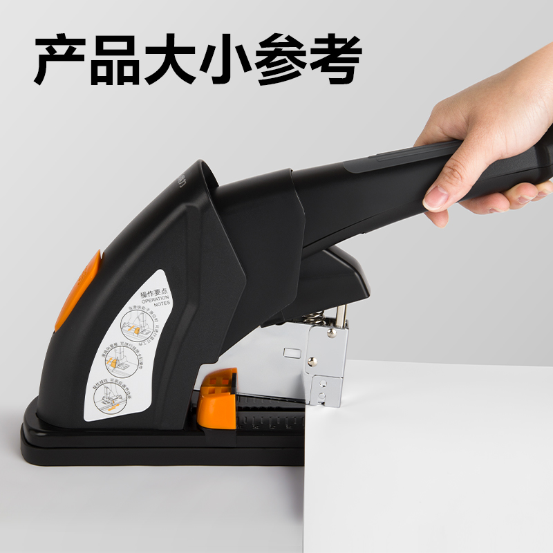 得力0386重型訂書機(jī)(黑)(臺(tái))
