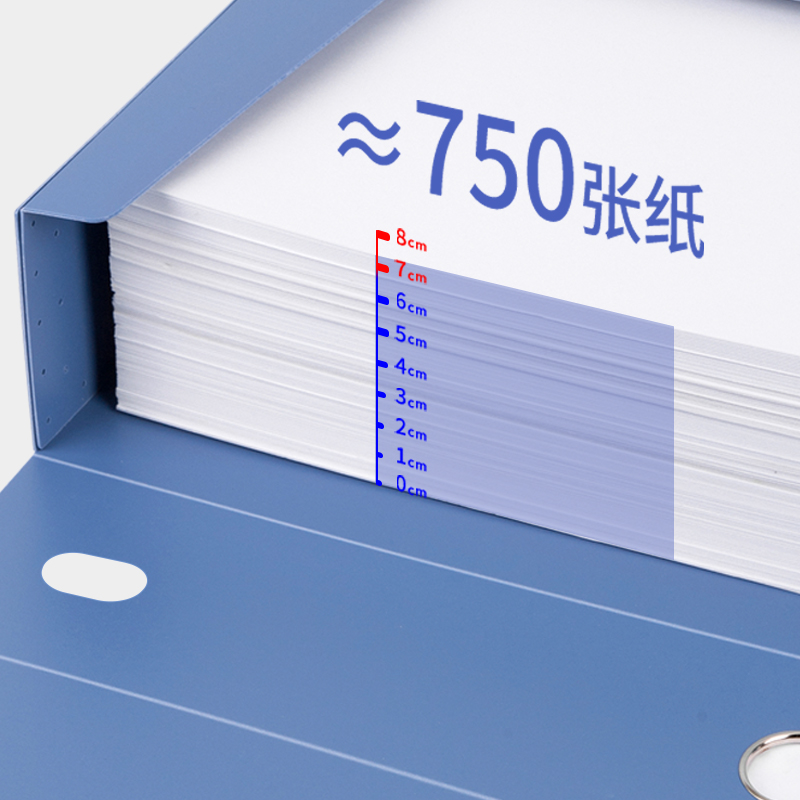 得力33150_75mm檔案盒(深藍)(10個/盒)