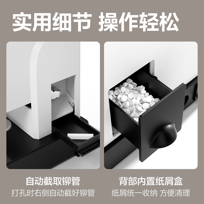 得力33015財(cái)務(wù)憑證裝訂機(jī)(白)