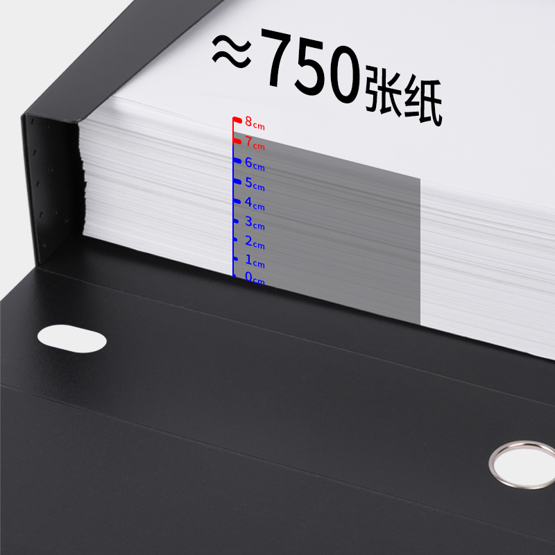 得力33203_75mm檔案盒(黑)(10個/盒)