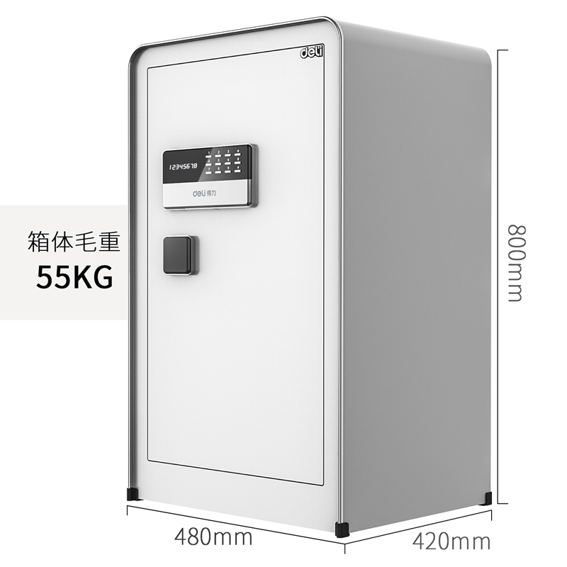 得力33079電子密碼保管箱H800(米白)(臺)