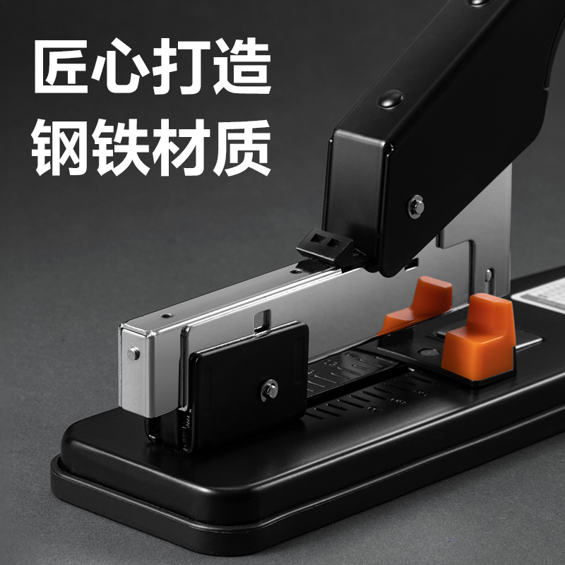 得力33349重型訂書機(jī)(黑)