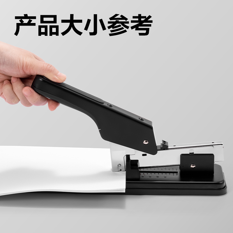 得力33349重型訂書機(jī)(黑)