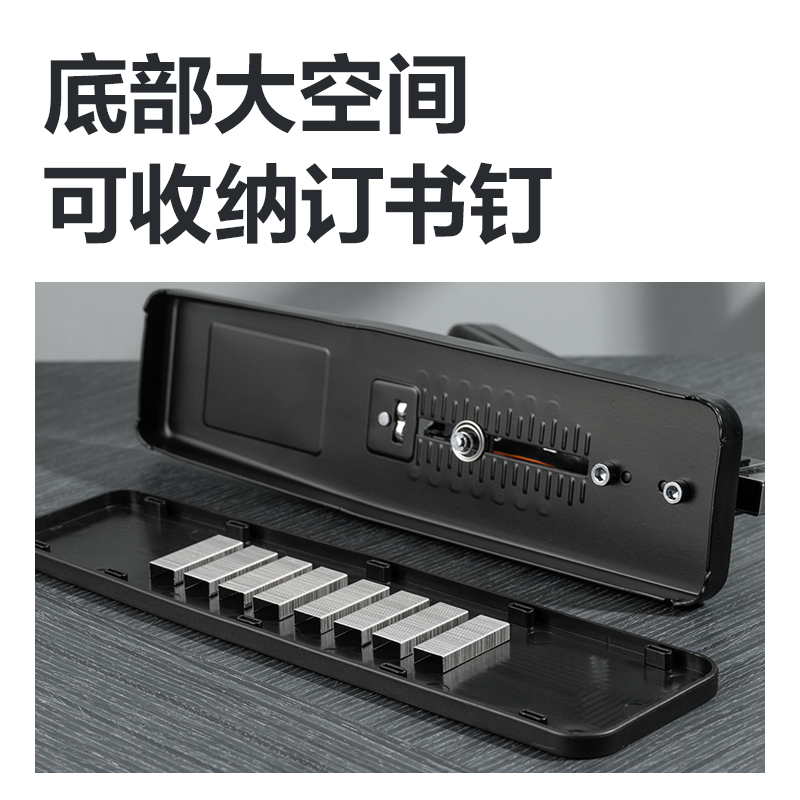 得力33349重型訂書機(jī)(黑)
