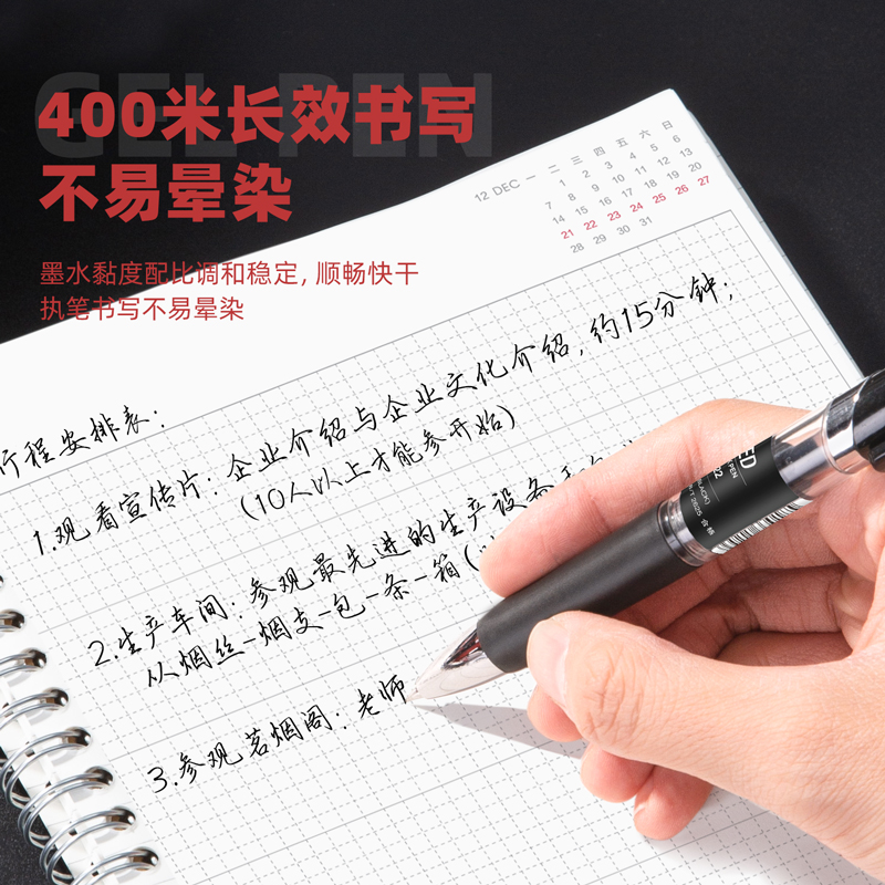 得力92622中性筆0.5mm彈簧頭(紅)(12支/盒)