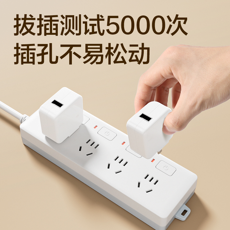 得力27040-02插座_4組_2米_PVC袋裝(白)(只)