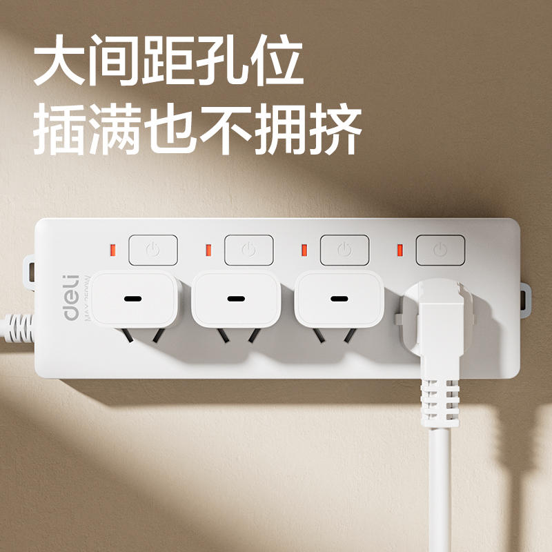 得力27040-02插座_4組_2米_PVC袋裝(白)(只)