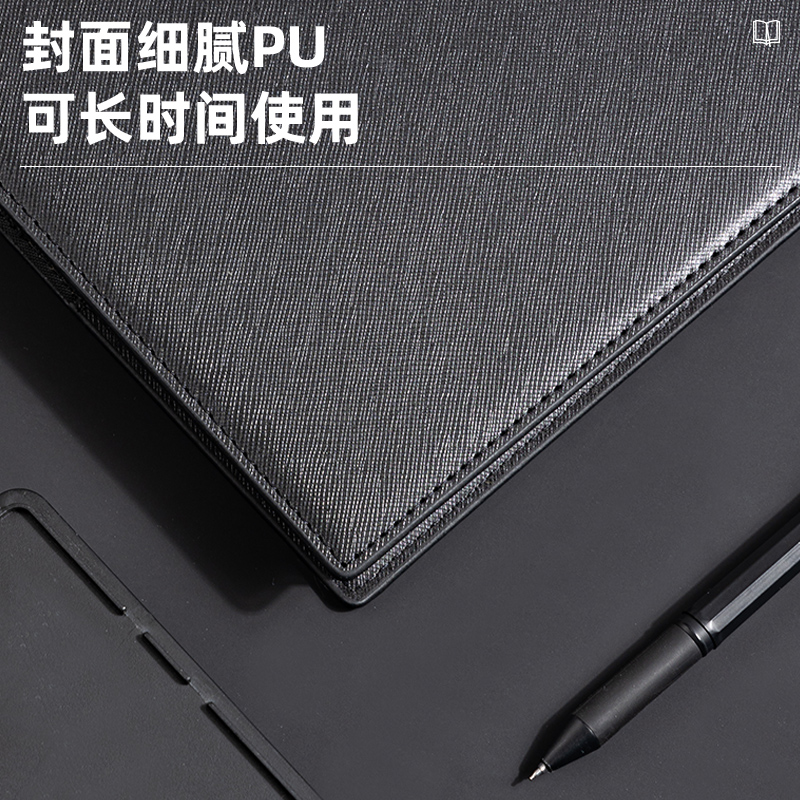 得力3326高級(jí)記事本-160張-16K-250mm*175mm(黑)