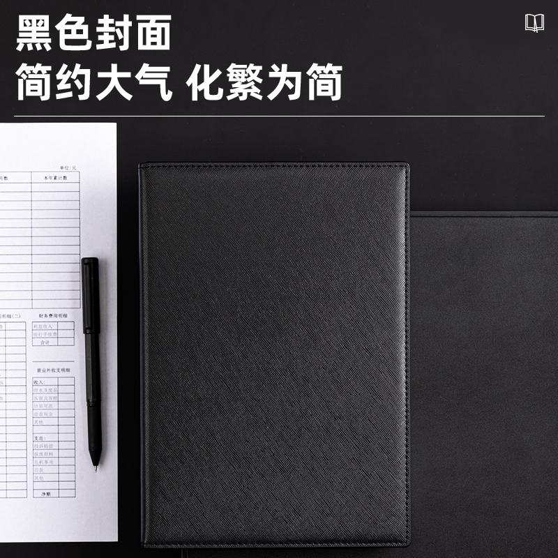得力3326高級(jí)記事本-160張-16K-250mm*175mm(黑)