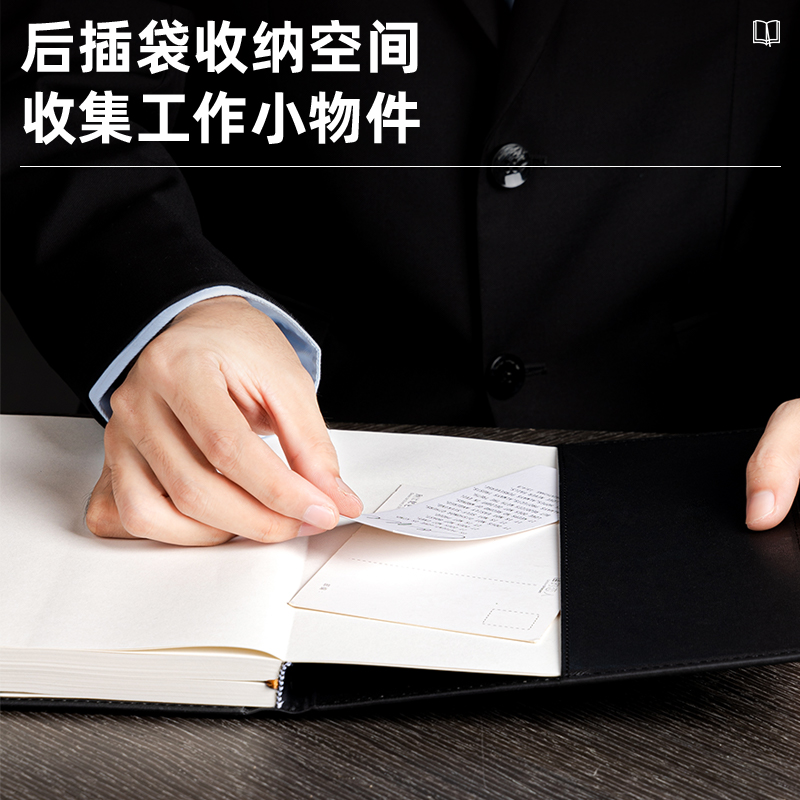 得力3326高級(jí)記事本-160張-16K-250mm*175mm(黑)
