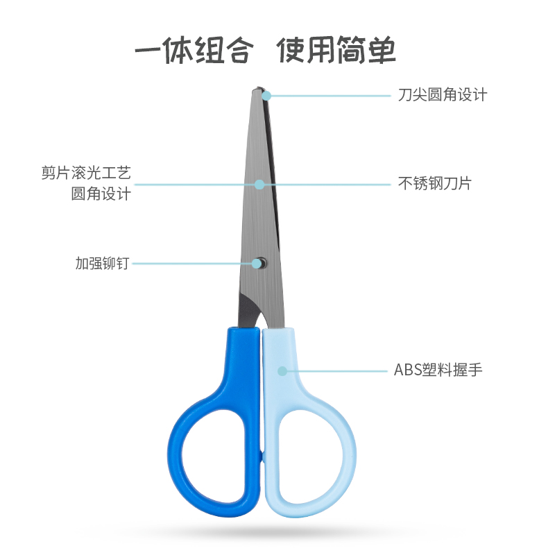 得力6021A學(xué)生剪刀(紅)(把)