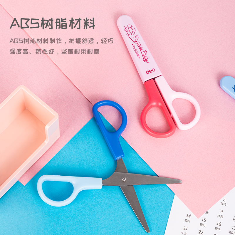 得力6021A學(xué)生剪刀(紅)(把)