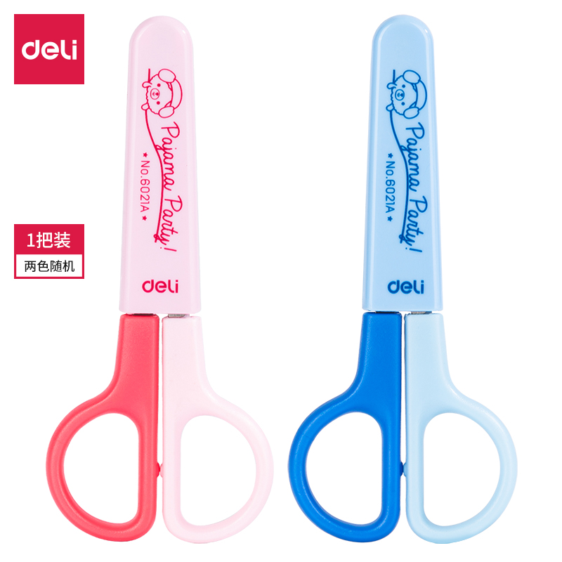 得力6021A學(xué)生剪刀(藍)(把)
