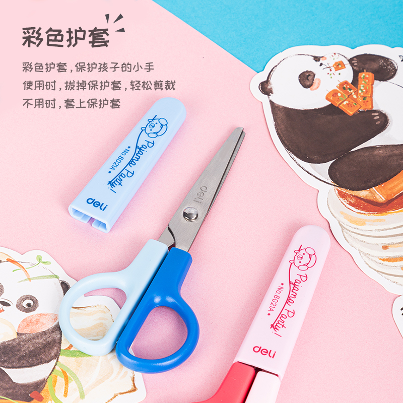 得力6021A學生剪刀(藍)(把)