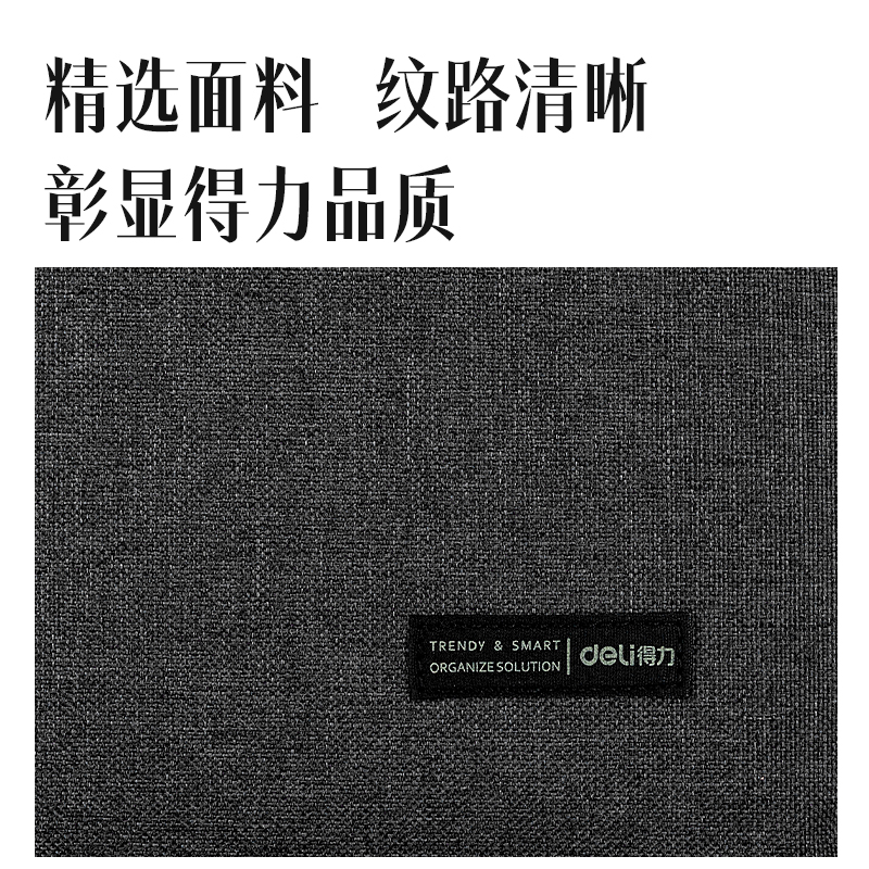 得力5590經(jīng)典公文包(黑)(個)