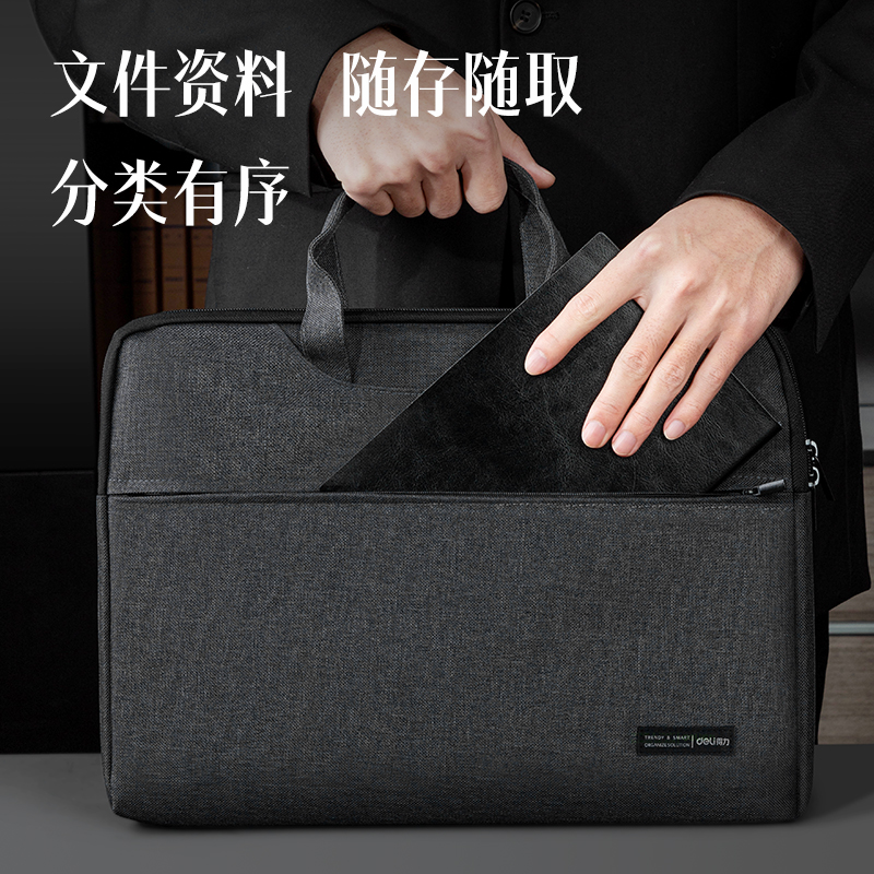得力5590經(jīng)典公文包(黑)(個)